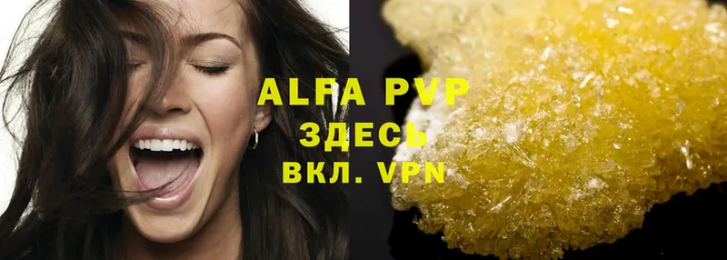 A-PVP СК КРИС  Карачев 