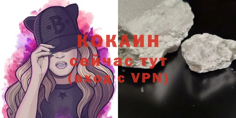 Cocaine 97%  блэк спрут tor  Карачев  что такое наркотик 