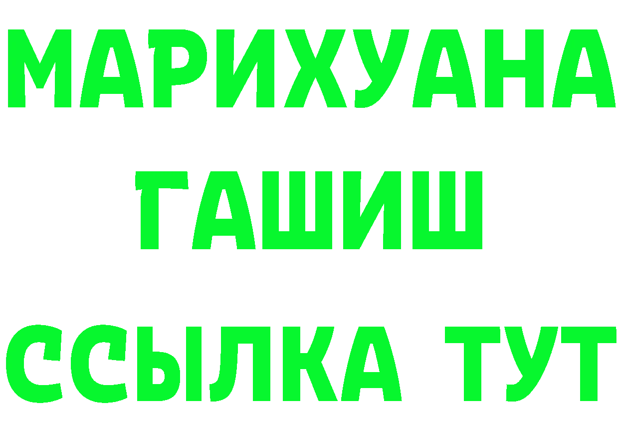 Героин Heroin сайт это OMG Карачев