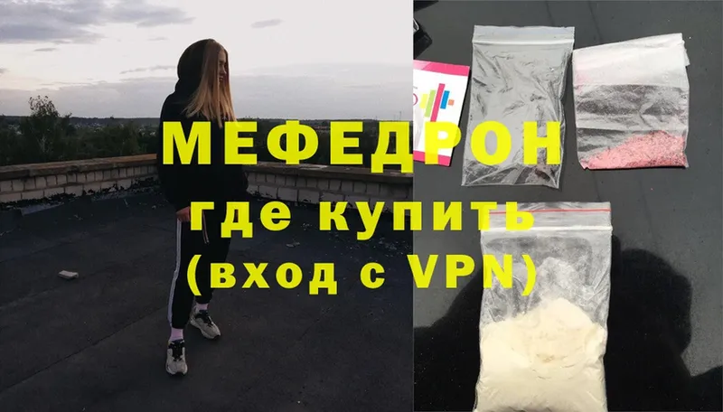 гидра ССЫЛКА  Карачев  МЕФ mephedrone 