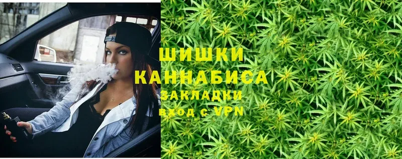 Шишки марихуана LSD WEED  купить   Карачев 